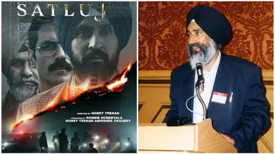 ਕੇਂਦਰ ਸਰਕਾਰ ਕਰੇਗੀ ਫ਼ਿਲਮ ‘Satluj’ ਦੀ ਸਮੀਖਿਆ: ਕੇਂਦਰ ਵੱਲੋਂ ਅੰਤਰ ਵਿਭਾਗੀ ਕਮੇਟੀ ਦਾ ਗਠਨ