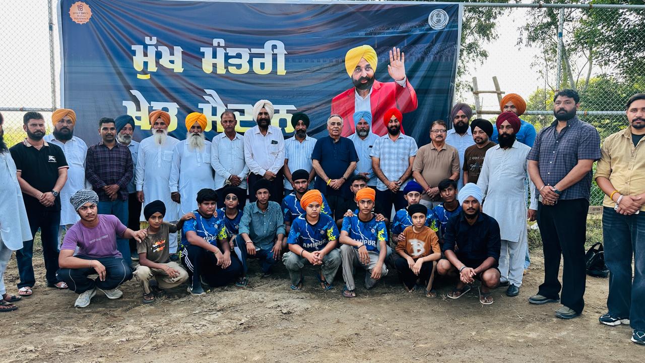 ਰਮਨ ਬਹਿਲ ਨੇ 28 ਲੱਖ ਰੁਪਏ ਦੀ ਲਾਗਤ ਨਾਲ ਬਣੇ ਅਮੀਪੁਰ ਆਧੁਨਿਕ ਖੇਡ ਮੈਦਾਨ ਦਾ ਕੀਤਾ ਉਦਘਾਟਨ  ਕਿਹਾ-ਪੰਜਾਬ ਸਰਕਾਰ ਨੌਜਵਾਨਾਂ ਨੂੰ ਖੇਡਾਂ ਨਾਲ ਜੋੜਨ ਲਈ ਵਚਨਬੱਧ